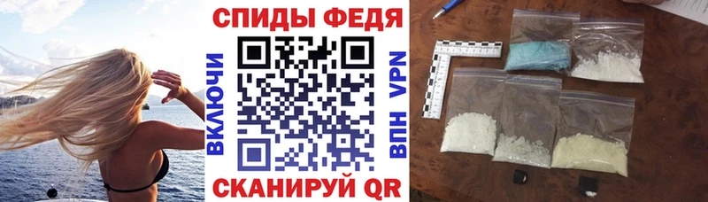 АМФ VHQ  Купить закладки  Торопец 