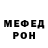 Amphetamine 97% Volodymyr Cihovsky
