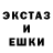 АМФЕТАМИН Розовый KawaiiKay