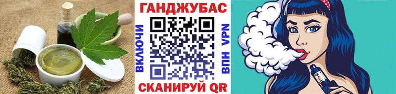 Купить  Торопец  Cannafood марихуана 