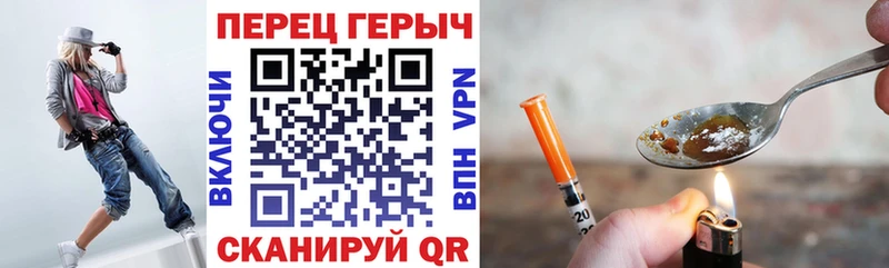 ГЕРОИН VHQ  Купить где  Торопец 