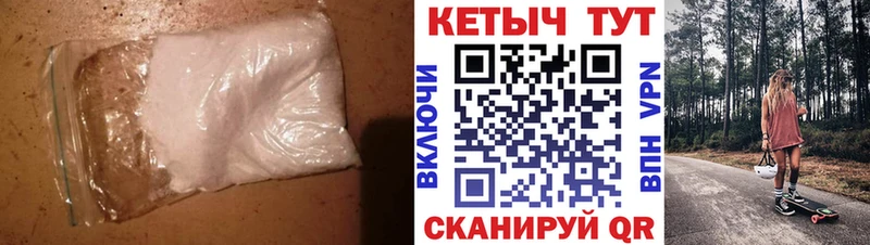Кетамин VHQ  Купить закладки  Торопец 