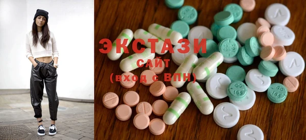кристаллы Инсар