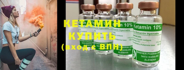 кристаллы Инсар