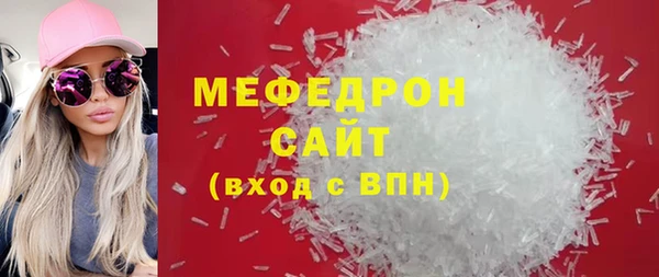 прущие грибы Инта