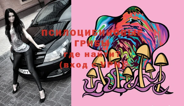 кристаллы Инсар