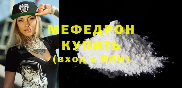 кристаллы Инсар