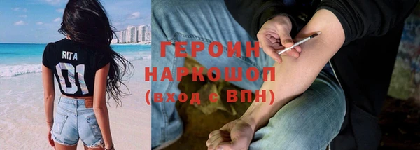 шишки Иннополис