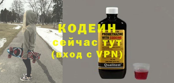 кристаллы Инсар