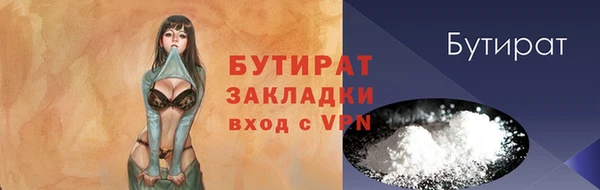 кристаллы Инсар