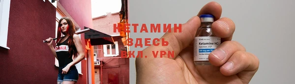 кристаллы Инсар