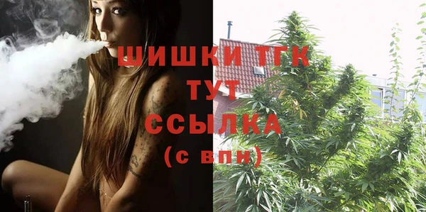 кристаллы Инсар