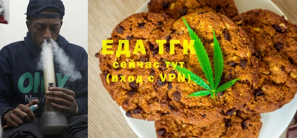 кристаллы Инсар