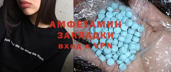 кристаллы Инсар