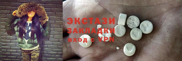 шишки Иннополис
