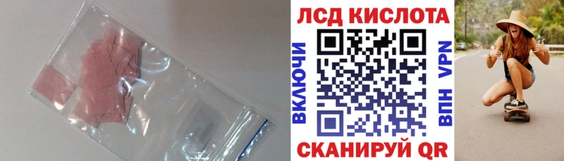 Купить  Торопец  Лсд 25 экстази кислота 
