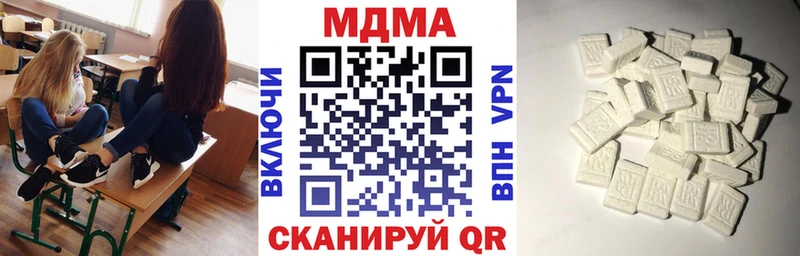 МДМА crystal  Купить где  Торопец 