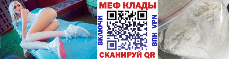 Меф 4 MMC  Купить  Торопец 