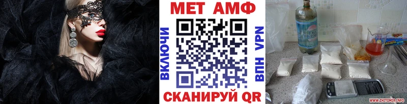 Первитин пудра  Купить где  Торопец 
