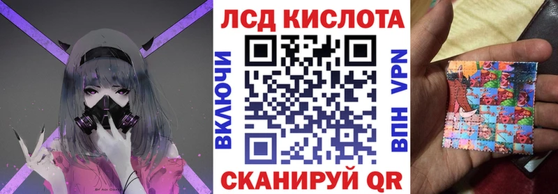 Марки 25I-NBOMe 1500мкг  Купить где  Торопец 