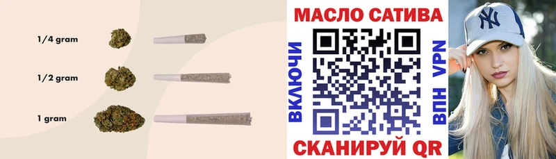 Купить закладки  Торопец  ТГК концентрат 