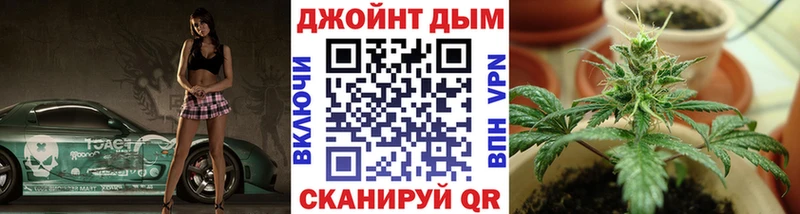 Купить  Торопец  Марихуана Amnesia 